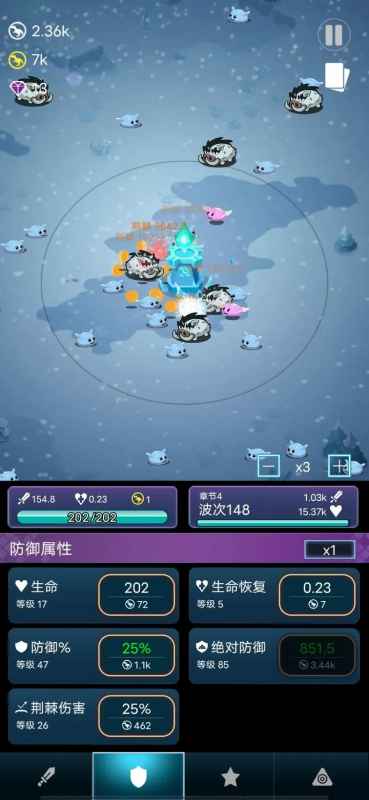 史莱姆你守得住么属性怎么升最合适