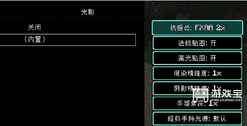 我的世界4090极限画质全攻略：一步步打造顶级视觉盛宴