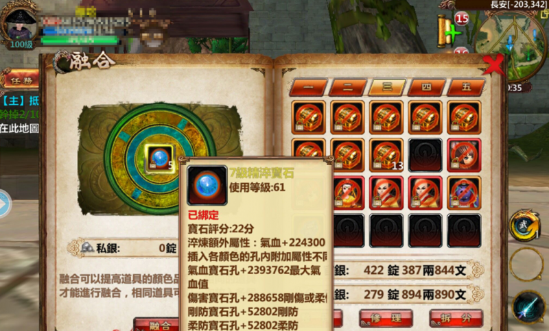 卧虎藏龙2桃谷猴子寻找攻略：位置、任务触发与奖励全解析