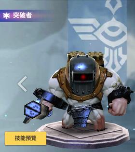 天命6古斯塔夫攻略：托里加突破者怎么玩