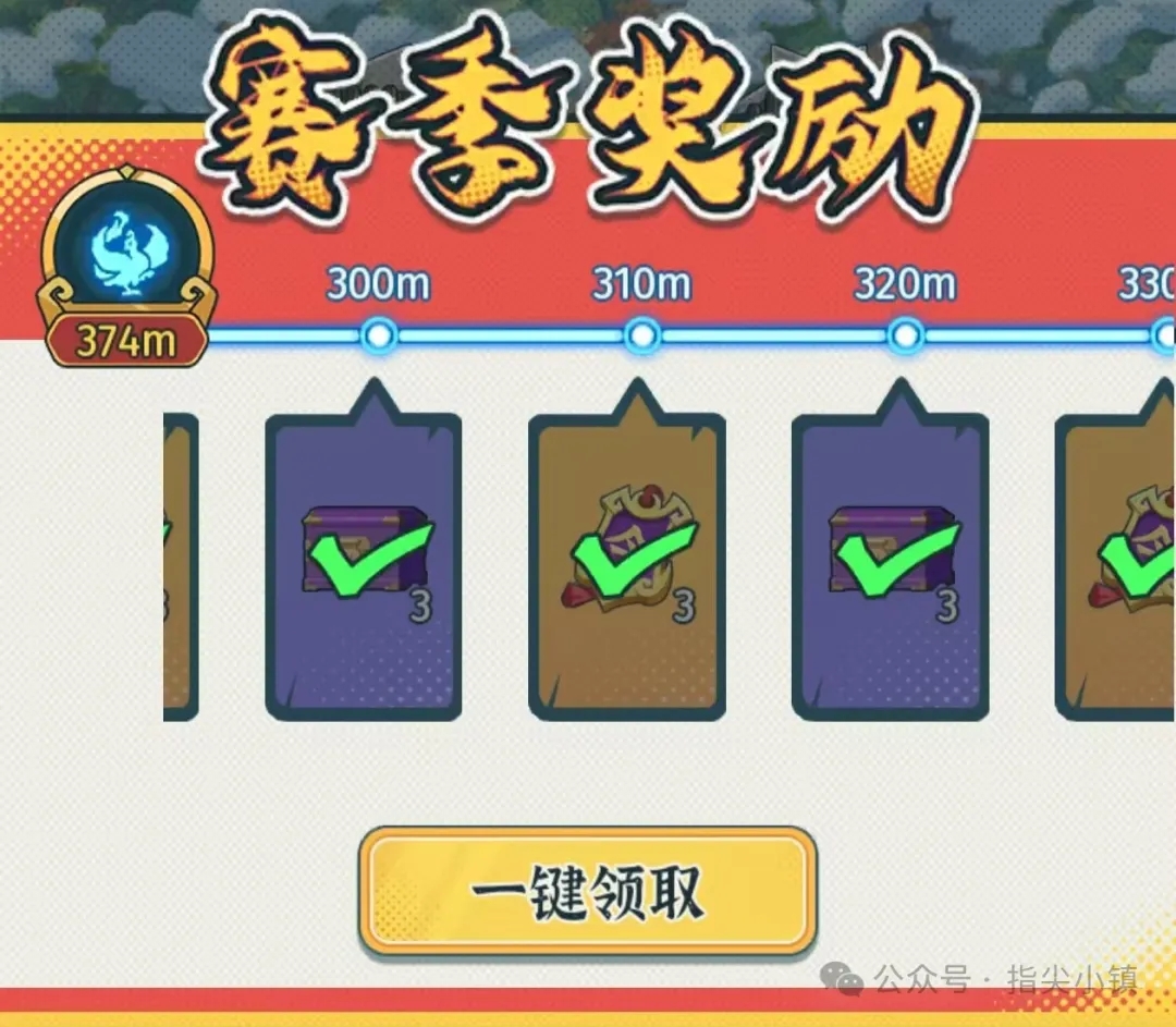 指尖无双赛季结算期备战全攻略：如何做好充分准备迎接新赛季