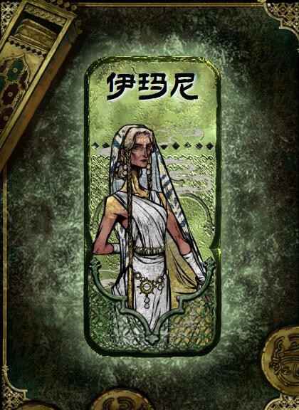 《苏丹的游戏》人物招募全攻略：详细入队方法汇总