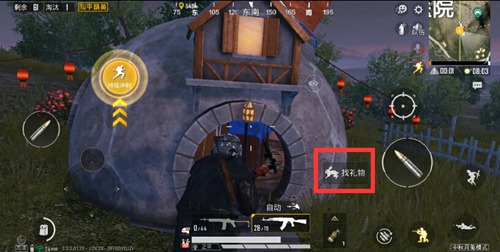 和平精英胡萝卜小屋怎么进去?