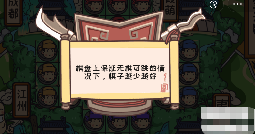 三国梗第40关刘备入蜀州通关全攻略