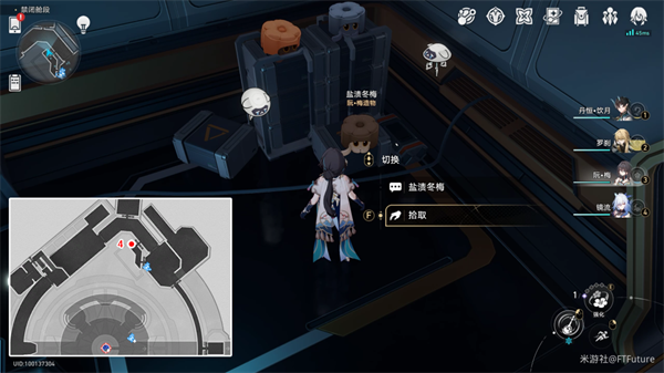 崩坏星穹铁道1.6版本「顽疾诊断书」成就攻略：全图鉴位置与查漏补缺方法
