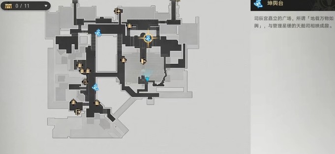星穹铁道机关鸟位置全攻略