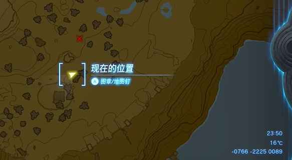 塞尔达传说王国之泪依盖队套装获取全攻略