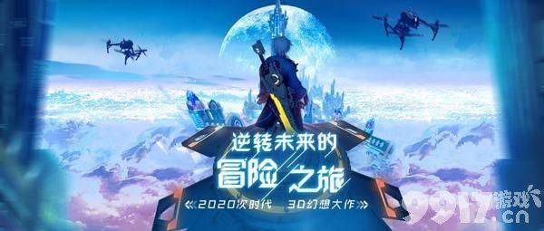 异能都市伙伴怎么选 才能玩得爽