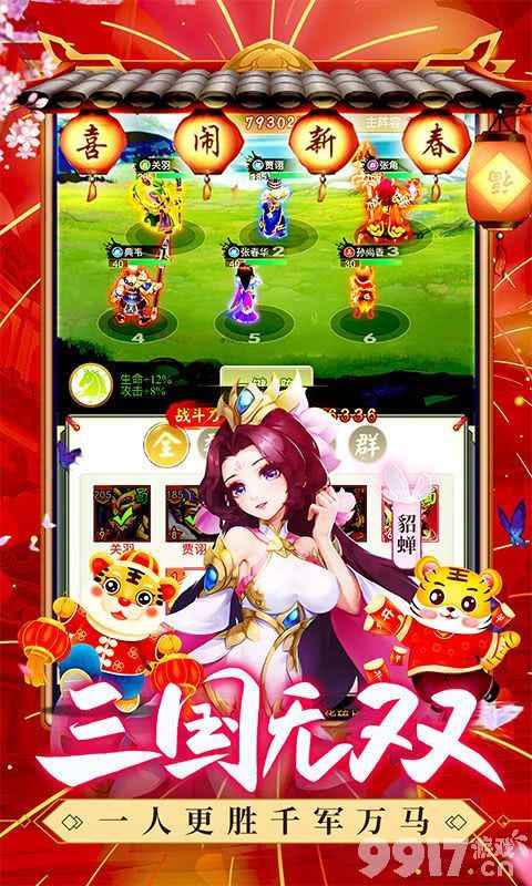 一元公益服《龙魂创世》手游下载平台体验：福利多、下载快，游戏体验更轻松