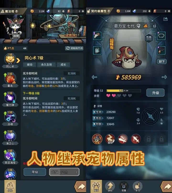 提灯与地下城重置版新手快速上手攻略