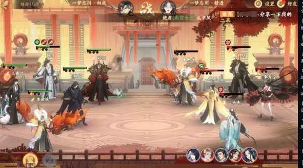 忘川风华录金戈演武通关攻略与心得