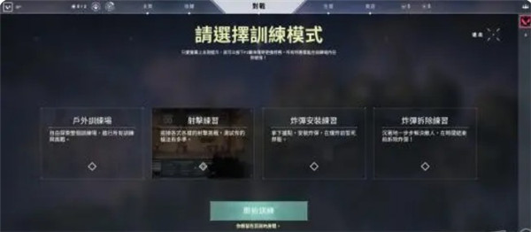 无畏契约和守望先锋的区别一览