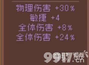 元气骑士前传水晶巨蟹打法技巧与角色推荐