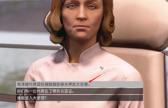 星空与泽奇代表和谈任务全流程