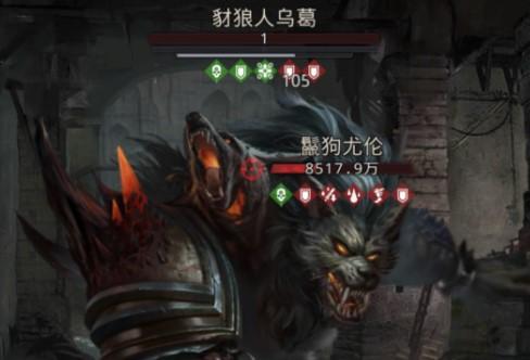 地下城堡3复苏的银月谷通关心得：双头狼速攻与王陵权杖策略