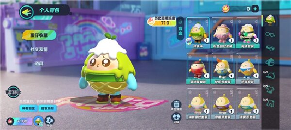 《蛋仔派对》赛季币使用与转换指南：赛季结束后如何变相保留与使用