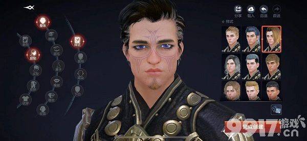 余烬风暴魔法师男捏脸全攻略