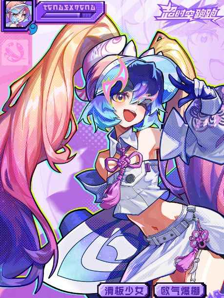 《超时空跑跑》唐霜深度解析：技能、玩法与团队配合全解析