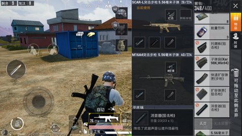 和平精英遗迹地图模式玩法攻略：如何进入及战术技巧