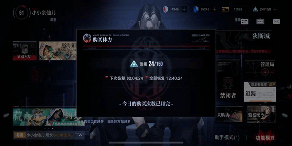 无期迷途方晶最划算的消耗方式