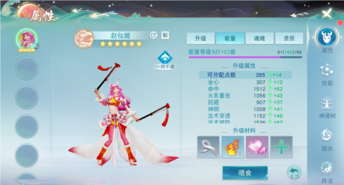 天下手游仙狐系元魂珠攻略：打造强力输出与控制核心