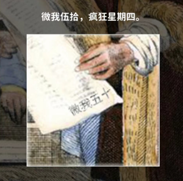 《看不见的真相》奇怪的古画二通关攻略分享