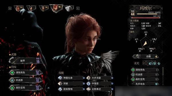 光与影33号远征队强力角色推荐：高爆发快节奏队伍搭配解析