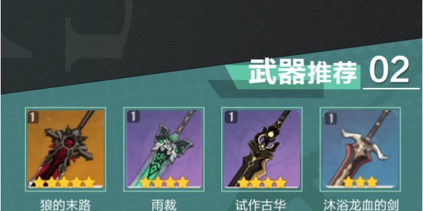 早柚培养全攻略：从角色介绍到阵容搭配，打造高伤高奶的飘逸忍者