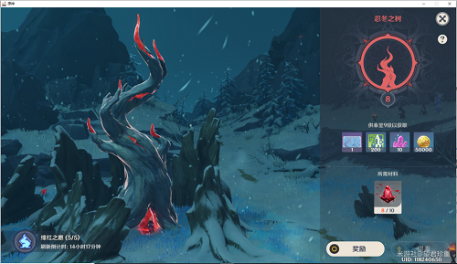 原神深赤之石刷新规律全解析