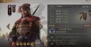 三国志战棋版预抽卡选卡指南：T0武将、T1武将及战法推荐