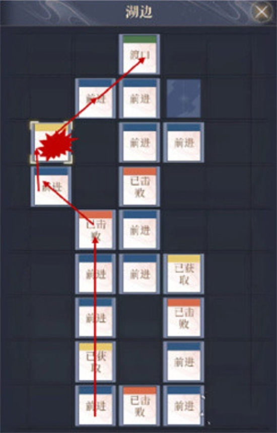 如鸢郿坞据点重建全攻略