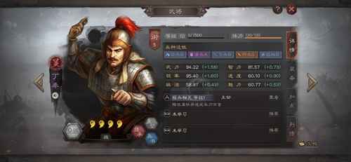 三国志战略版丁奉培养搭配全解析：属性、战法及阵容详解