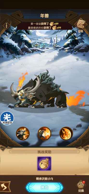 剑与远征春节礼包码曝光：钻石粉尘种族券，助你打造完美阵容