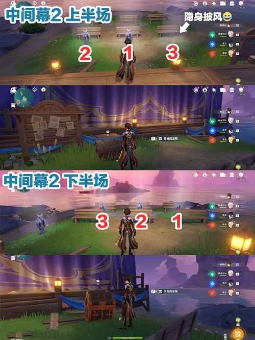 原神女王执剑记任务攻略:详细流程与通关技巧