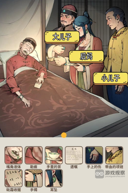 《看不见的真相大宅凶案》：细节推理，锁定真凶的攻略思路