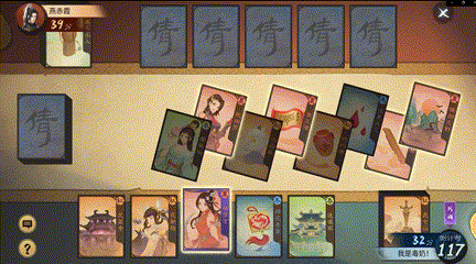 倩女手游七周年活动“四时戏”卡牌玩法深度体验与制胜策略