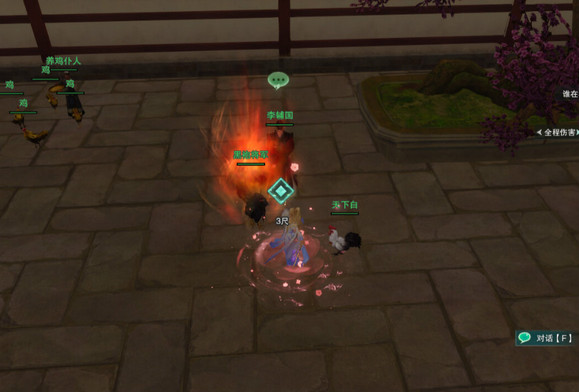 剑网3茸茸怎么获得：详细任务流程解析