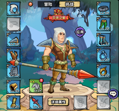 《英雄冒险团》装备怎么搞强?