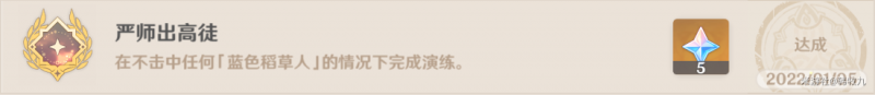 原神云堇邀约弦歌知雅意攻略详解：成就、任务与可莉相关玩法