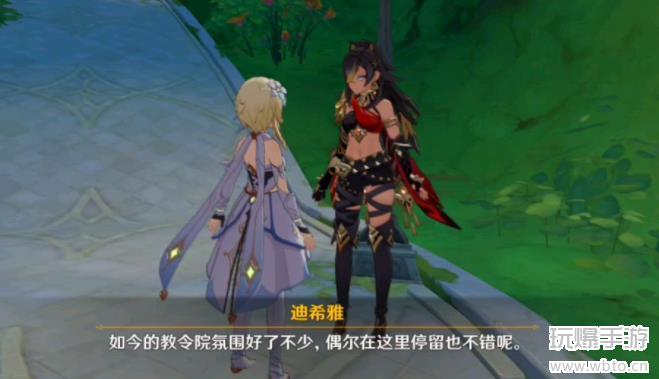 原神风花节迪希雅彩蛋位置全解析