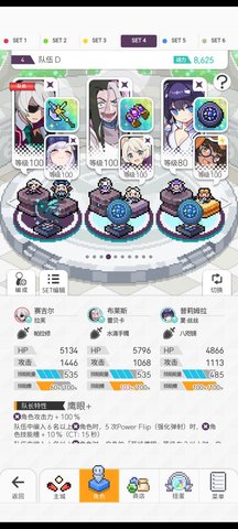 地狱光组盘攻略：世界弹射物语高难度副本通关详解