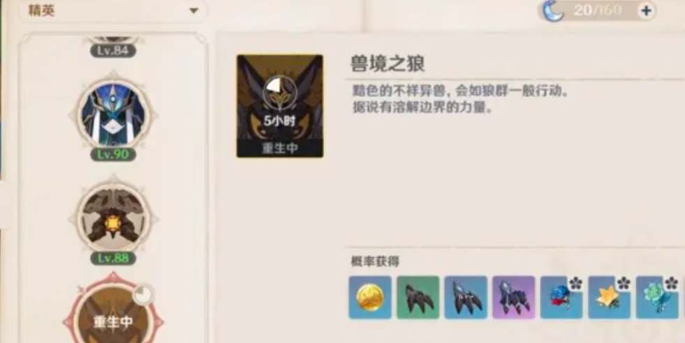 原神等级9提升攻略：要求、影响与进阶玩法