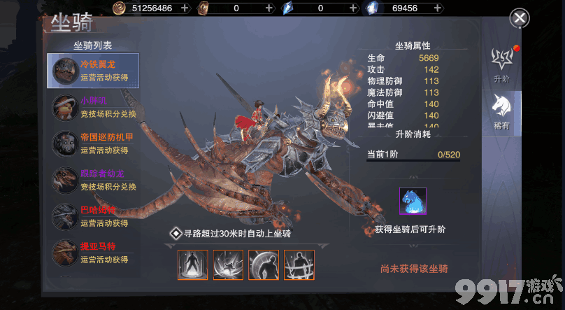新神魔大陆战力提升全攻略：花钱与肝力双管齐下，快速打造满战力