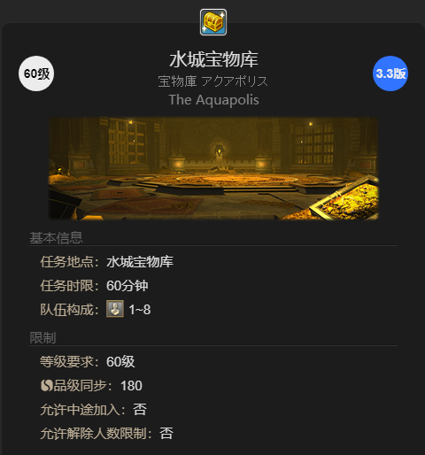 《最终幻想14：水晶世界》夺心小魔宠物获取指南：多种途径解锁可爱伙伴