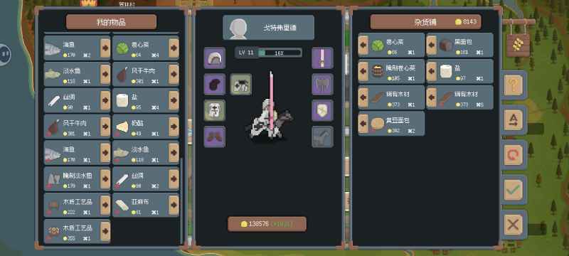 《罗德里》高效跑商巡回路线图分享：四城循环，灵活买卖，轻松跑商！