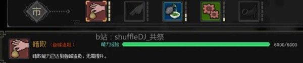 大侠立志传燕子窝入门全攻略