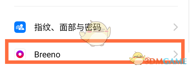 关闭小布助手语音唤醒功能的方法