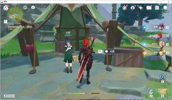 原神腐殖之牙龙牙位置详解