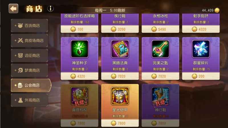 小冰冰传奇怀旧服橙1装备获取全攻略
