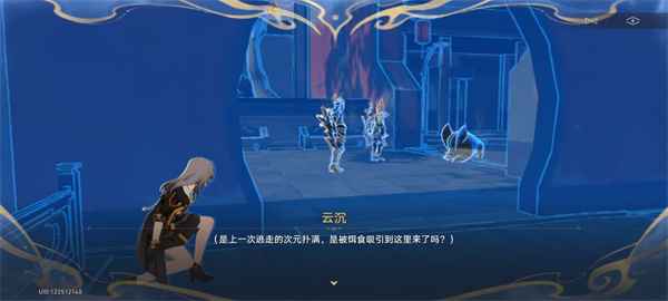 崩坏星穹铁道蜃楼遁影难度二通关心得与策略